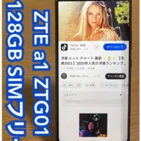 ZTE a1 SIMフリー 128GB ZTG01 （i49） 本体