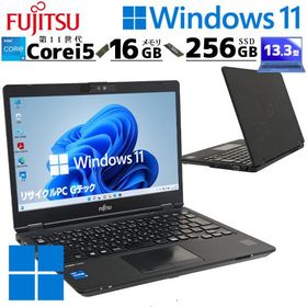 第11世代i5 中古パソコン 富士通 LIFEBOOK U7311/F Windows11 Pro Core i5 1145G7 メモリ 16GB SSD 256GB 13.3型 無線LAN Wi-Fi WEBカメラ 13インチ B5 本体 3ヶ