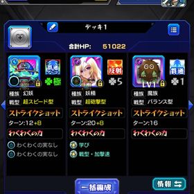 【ログイン日数 通算＝連続】デティアカル運極、ルシファー、クリボー 初期垢 リセマラ | モンストのアカウントデータ、RMTの販売・買取一覧