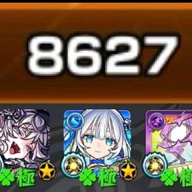 🌸オーブ8600個 チェルノボグ運極&トロイメライ運極🌸 | モンストのアカウントデータ、RMTの販売・買取一覧