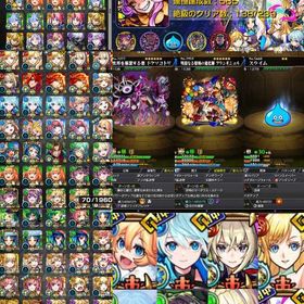 強垢❗ガチャ限1180↑↑✨最強運極・環境TOP6‼️守護獣TOP6・コラボTOP17‼️ | モンストのアカウントデータ、RMTの販売・買取一覧