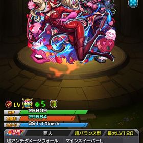 超破格！モンスト引退垢！！限定159体、コラボ等多数所持！ | モンストのアカウントデータ、RMTの販売・買取一覧