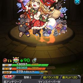 モンストガチャ限500体 マルタαラック90 | モンストのアカウントデータ、RMTの販売・買取一覧