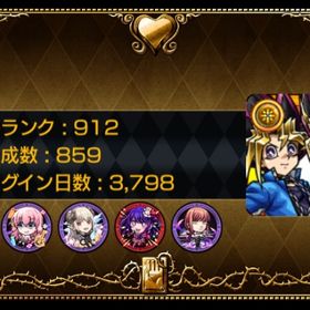 ✩ガチャ限950体･黎絶運極･コラボスターターパック40種所持✩ | モンストのアカウントデータ、RMTの販売・買取一覧