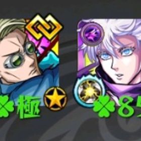 ✩七海運極 開運2種 チェルノボグ運極✩ | モンストのアカウントデータ、RMTの販売・買取一覧