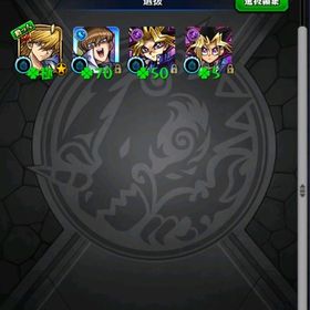 モンスト 🍀城之内🍀運極 遊戯80 海馬75 | モンストのアカウントデータ、RMTの販売・買取一覧