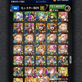 モンスト引退垢 ネオ運極、ネオMV正月もいますネオが推し 限定365体 コラボ256体 | モンストのアカウントデータ、RMTの販売・買取一覧