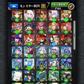 ガチャ限1100↑ 紋章8000↑ | モンストのアカウントデータ、RMTの販売・買取一覧