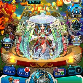 オーブ計2444＋獲得可1389 ランク533 ルシファー パンドラ ラファエル | モンストのアカウントデータ、RMTの販売・買取一覧