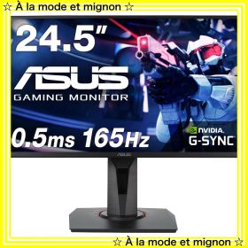 【即日発送】TN モニター FHD 0.5ms 24.5インチ HDMI1.4 DisplayPort1.2 165Hz DVI-D スピーカー ゲーミングモニター 高さ調整 縦横回転 ASUS VG258QR-J