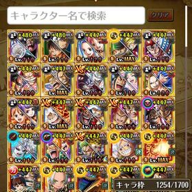 トレクル データ 五老星揃ってます | トレクル(ワンピーストレジャークルーズ)のアカウントデータ、RMTの販売・買取一覧