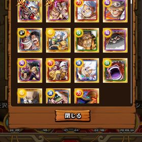 引退垢⭐️ 五老星コンプ | トレクル(ワンピーストレジャークルーズ)のアカウントデータ、RMTの販売・買取一覧