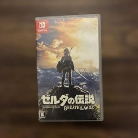 ゼルダの伝説 ブレス オブ ザ ワイルド