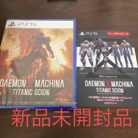 PS5 DAEMON X MACHINA TITANIC SCION(家庭用ゲームソフト)