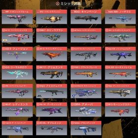 CP1/3海外垢‼️ミシック29‼️レジェンド48‼️ | CoDモバイルのアカウントデータ、RMTの販売・買取一覧