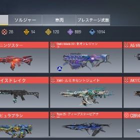 （大幅値下げしました）総課金額200⬆ミシック28 CoDモバイル | CoDモバイルのアカウントデータ、RMTの販売・買取一覧
