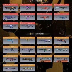 CODmobileの高課金アカウントです！ | CoDモバイルのアカウントデータ、RMTの販売・買取一覧