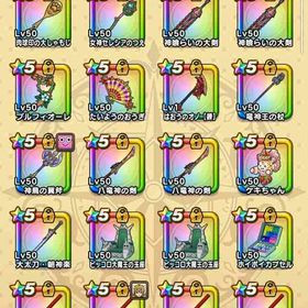 引退 | ドラクエウォークのアカウントデータ、RMTの販売・買取一覧