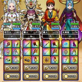 引退垢 ティア上位武器一式コンプ | ドラクエウォークのアカウントデータ、RMTの販売・買取一覧