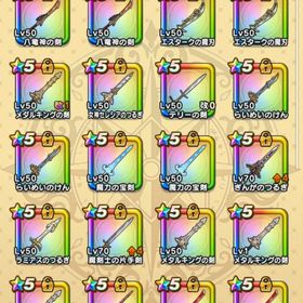 課金額150万↑サブに最適総レベ7300 | ドラクエウォークのアカウントデータ、RMTの販売・買取一覧