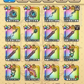 最新武器フルコンプ多数アカウント | ドラクエウォークのアカウントデータ、RMTの販売・買取一覧