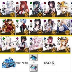 進行垢⛨総SSRの53体【🧜♀️画像のSSRキャラ18体🧜♂️】ジュエル106178 、集募 | 勝利の女神NIKKE(メガニケ)のアカウントデータ、RMTの販売・買取一覧