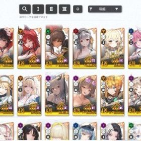 初期勢 廃課金 引退 コラボコンプ レッドフード等完凸多数 シンデレラ等限定コス あり | 勝利の女神NIKKE(メガニケ)のアカウントデータ、RMTの販売・買取一覧