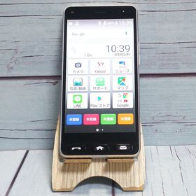 Y!mobile 京セラ かんたんスマホ 705KC シルバー 193