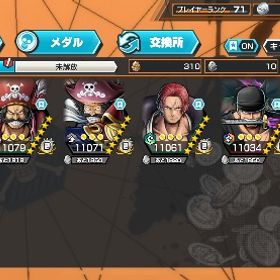 バウンティラッシュ引退