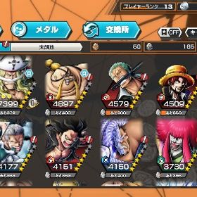 バウンティラッシュ