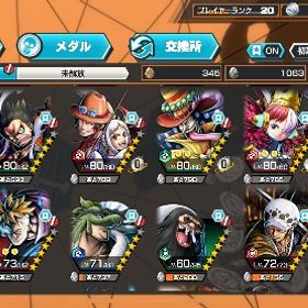 ワンピース バウンティラッシュアカウント