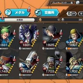 バウンティラッシュ