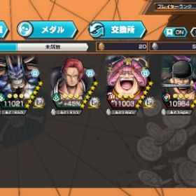 バウンティラッシュ引退垢超フェス5体