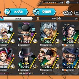 ワンピースバウンティラッシュ