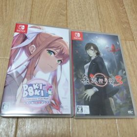 【switch】ドキドキ文芸部プラス！& 真 流行り神3 2本セット