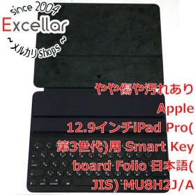 [bn:7] Apple 12.9インチiPad Pro(第3世代)用 Smart Keyboard Folio 日本語(JIS) MU8H2J/A 本体いたみ 元箱あり
