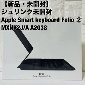 Apple スマートキーボード Smart Keyboard Folio