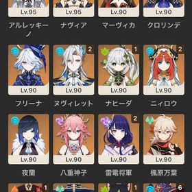 星5 15体以上 クロリンデ2凸餅武器！ | 原神のアカウントデータ、RMTの販売・買取一覧