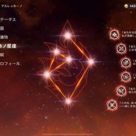 アルレッキーノ完凸 | 原神のアカウントデータ、RMTの販売・買取一覧