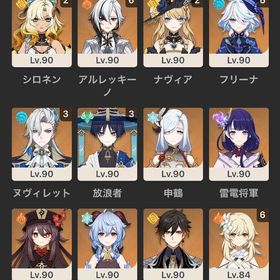 フリーナ召使完凸、完凸4体引退垢 | 原神のアカウントデータ、RMTの販売・買取一覧