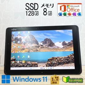 ★美品 SSD128GB メモリ8GB★Q509/VE Webカメラ TypeC Bluetooth 高解像度 Celeron N4100 Win11 MS Office 中古品 ノートパソコン★P94418