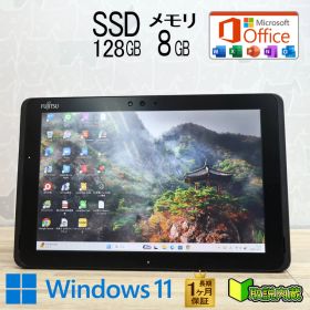 ★美品 SSD128GB メモリ8GB★Q509/VE Webカメラ TypeC Bluetooth 高解像度 Celeron N4100 Win11 MS Office 中古品 ノートパソコン★P94424