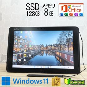 ★防水★美品 SSD128GB メモリ8GB★Q509/VE Webカメラ TypeC 高解像度 Celeron N4100 Win11 MS Office 中古品 ノートパソコン★P94965