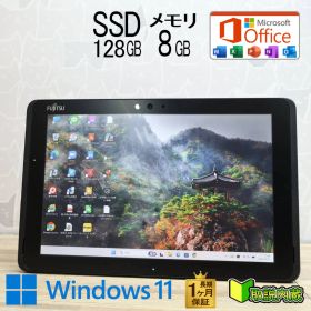 ★超美品 SSD128GB メモリ8GB★Q509/VE Webカメラ TypeC 高解像度 Celeron N4100 Win11 MS Office 中古品 ノートパソコン★P94427