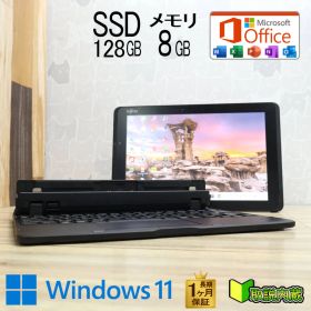 ★防水★美品 SSD128GB メモリ8GB★Q509/VE Webカメラ TypeC 高解像度 Celeron N4100 Win11 MS Office 中古品 ノートパソコン★P94974