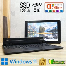 ★防水★美品 SSD128GB メモリ8GB★Q509/VE Webカメラ TypeC 高解像度 Celeron N4100 Win11 MS Office 中古品 ノートパソコン★P94976