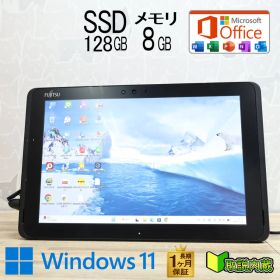 ★防水★美品 SSD128GB メモリ8GB★Q509/VE Webカメラ TypeC 高解像度 Celeron N4100 Win11 MS Office 中古品 ノートパソコン★P94979