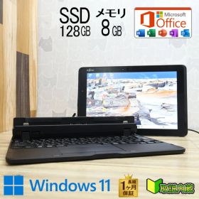 ★防水★美品 SSD128GB メモリ8GB★Q509/VE Webカメラ TypeC 高解像度 Celeron N4100 Win11 MS Office 中古品 ノートパソコン★P94985