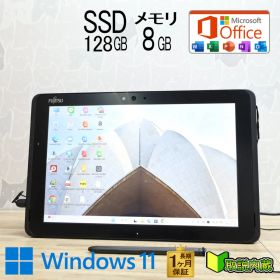 ★防水★美品 SSD128GB メモリ8GB★Q509/VE Webカメラ TypeC 高解像度 Celeron N4100 Win11 MS Office 中古品 ノートパソコン★P94988