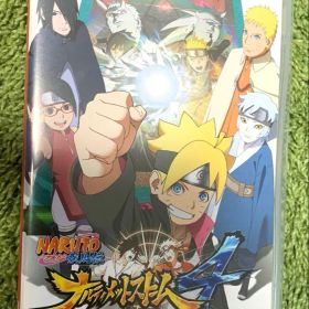 NARUTO-疾風伝 ナルティメットストーム4 ROAD TO BORUTO